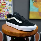 Laoman Vans Old Skool Mte Plus Velvet Collected Black и White Conted Conteakers VN0A348FQWT
