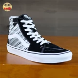 LAOMAN VANSK8-HI MALE LOGO PRINT HIGOPLOP CONSICERESE VN0A4U3C2C6
