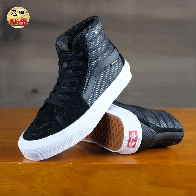 老万VANS SK8-Hi GORE-TEX 高帮黑色休闲男 