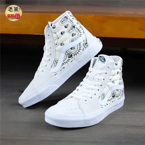 Vans, высокие кроссовки