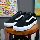 Laoman Vans Old Skool Mte Plus Velvet Collected Black и White Conted Conteakers VN0A348FQWT