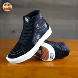 Laoman Vans Sk8-Hi SK8-Hi High-Gang Super Light Gangs Spider High Gangs Board Bound