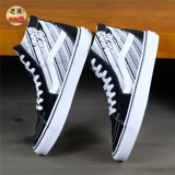 LAOMAN VANSK8-HI MALE LOGO PRINT HIGOPLOP CONSICERESE VN0A4U3C2C6