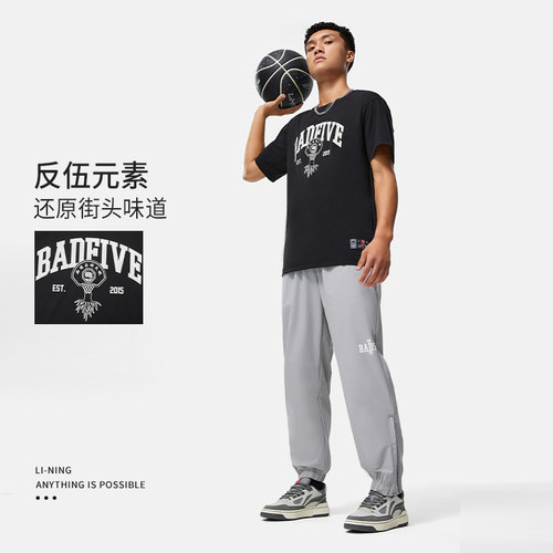 Lining/李宁正品反伍BADFIVE篮球系列男子运动休闲短袖ATST547 - 图1