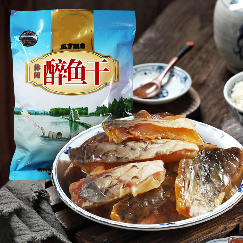 绍兴特产咸亨酒店休闲醉鱼干500g真空袋装鱼排鱼即食休闲下酒零食,淘宝优惠券,粉丝福利购,淘宝优惠卷