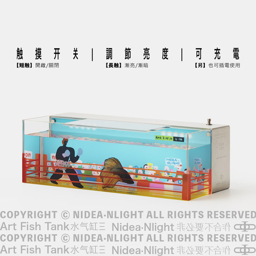 非必要不合作 x nichinichi 拳击手桌面摆件小夜灯氛围水气缸鱼缸 - 图0