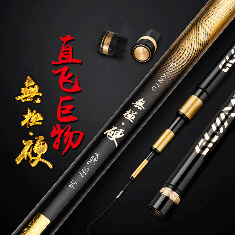 快乐垂钓碳素19调台钓竿超轻超硬28调黑坑钓鱼竿鲫鱼竿手竿鱼杆