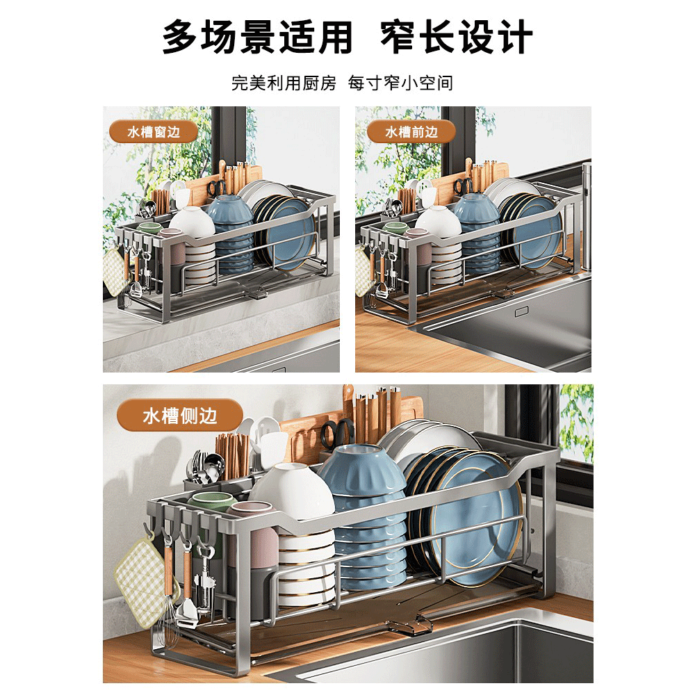 超极窄款碗碟沥水碗架单层台面家用厨房置物架放碗盘碗筷收纳架子,淘宝优惠券,粉丝福利购,淘宝优惠卷
