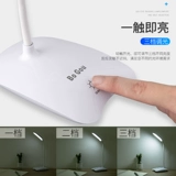 Перезаряжаемая энергосберегающая настольная лампа, светодиодный ночник для рабочего стола, защита глаз, подходит для студента