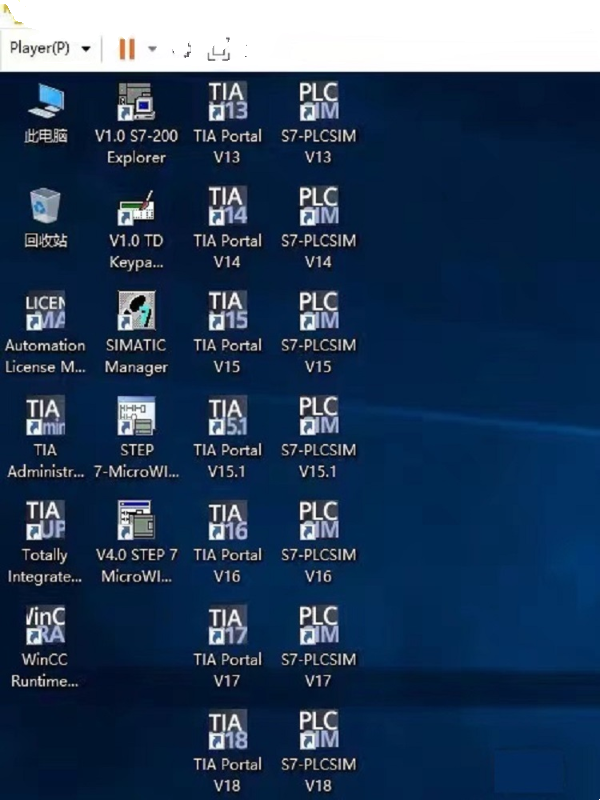 西门子博图工控虚拟机 Windows10企业版TIA Portal专开各版本程序 - 图3