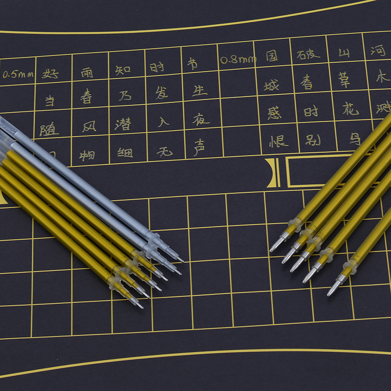 硬笔书法专用笔金色白色高光书法笔银色黑卡纸专用笔0.5-0.8水性