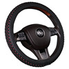 Universal automobile steering wheel cover ice silk absorbs sweat for all seasons