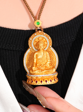 东方琉璃药师佛金身吊坠