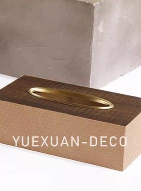 粤萱现代编织皮革实木纸巾盒抽纸盒摆件售楼处样板间酒店招待处