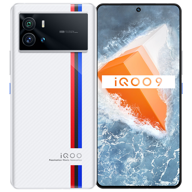 vivo iqoo 9新品骁龙8智能120w 5g iQOO手机手机