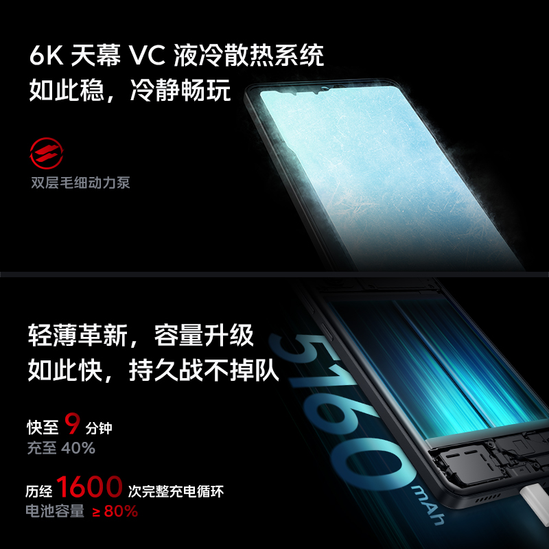 【限时抢5折享6期免息】vivo iQOO Neo9新品手机第二代骁龙8官方旗舰店正品智能5g学生游戏手机neo8-图1