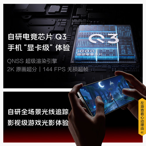 【享15%国补】vivo iQOO 15第五代骁龙8至尊版2K三星屏国补游戏手机iQOO官方旗舰店官网正品 - 图2