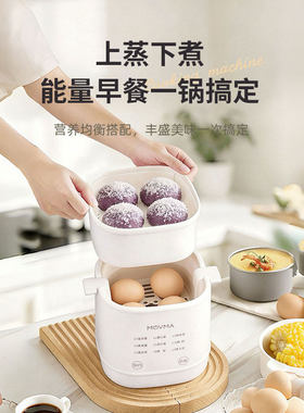 日本进口煮蛋器早餐神器多功能
