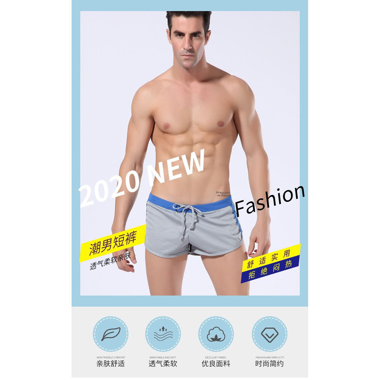 低腰运动居家短裤男士性感超短裤 男生小短裤运动2分裤健身三分裤,淘宝优惠券,粉丝福利购,淘宝优惠卷