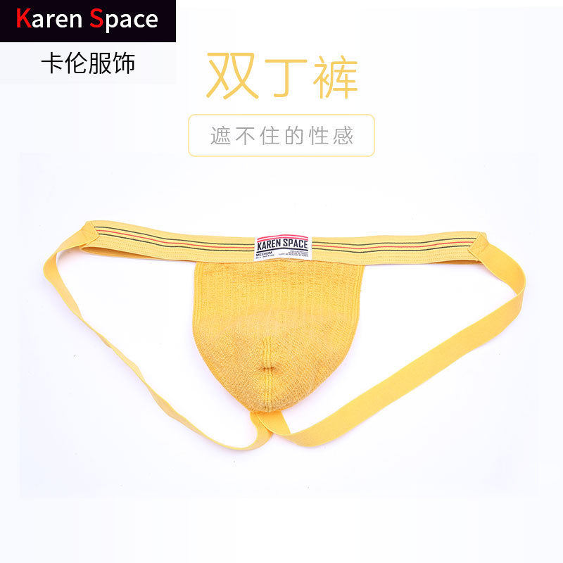 纯棉男士欧美内裤性感双丁裤低腰露臀提臀内裤双丁男士内裤2026,淘宝优惠券,粉丝福利购,淘宝优惠卷