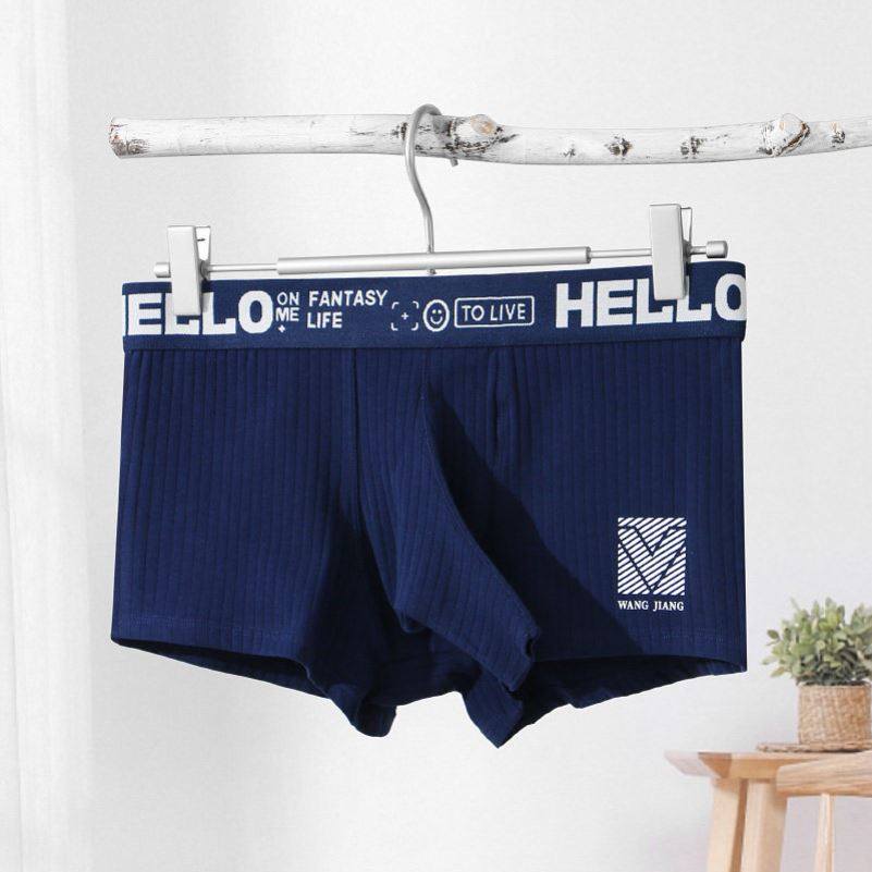 内裤男四角大象鼻开口免脱枪弹分离性感青年男生纯棉透气裤衩男,淘宝优惠券,粉丝福利购,淘宝优惠卷