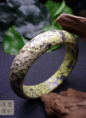 帝皇石玛瑙岫玉碧玺满色手镯包邮