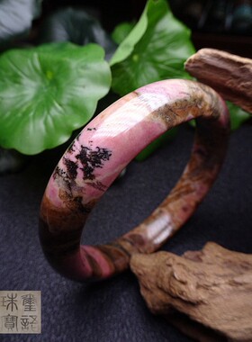 手镯红绿宝海水珍珠桃花玉包邮