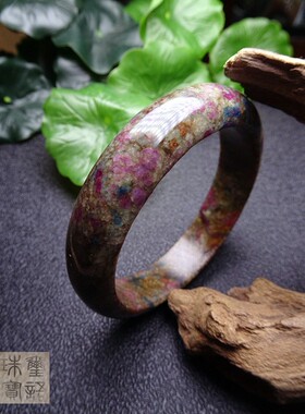 手镯舒俱来紫锂辉籽料红绿宝包邮