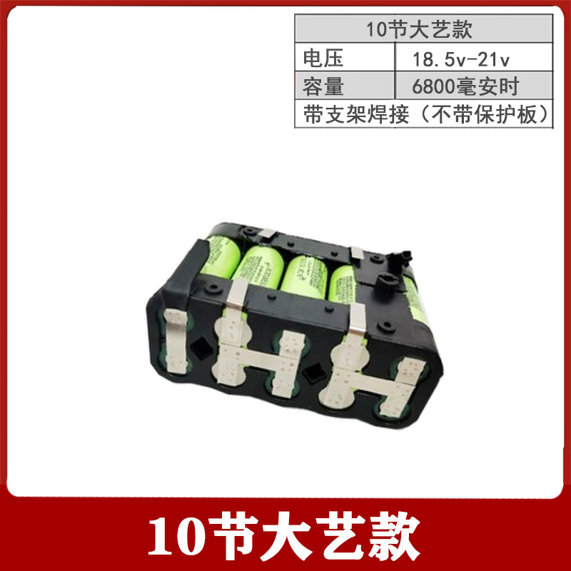 定制18650电池组焊接动力电动工具12V 18V 20V大容量手电钻 - 图0