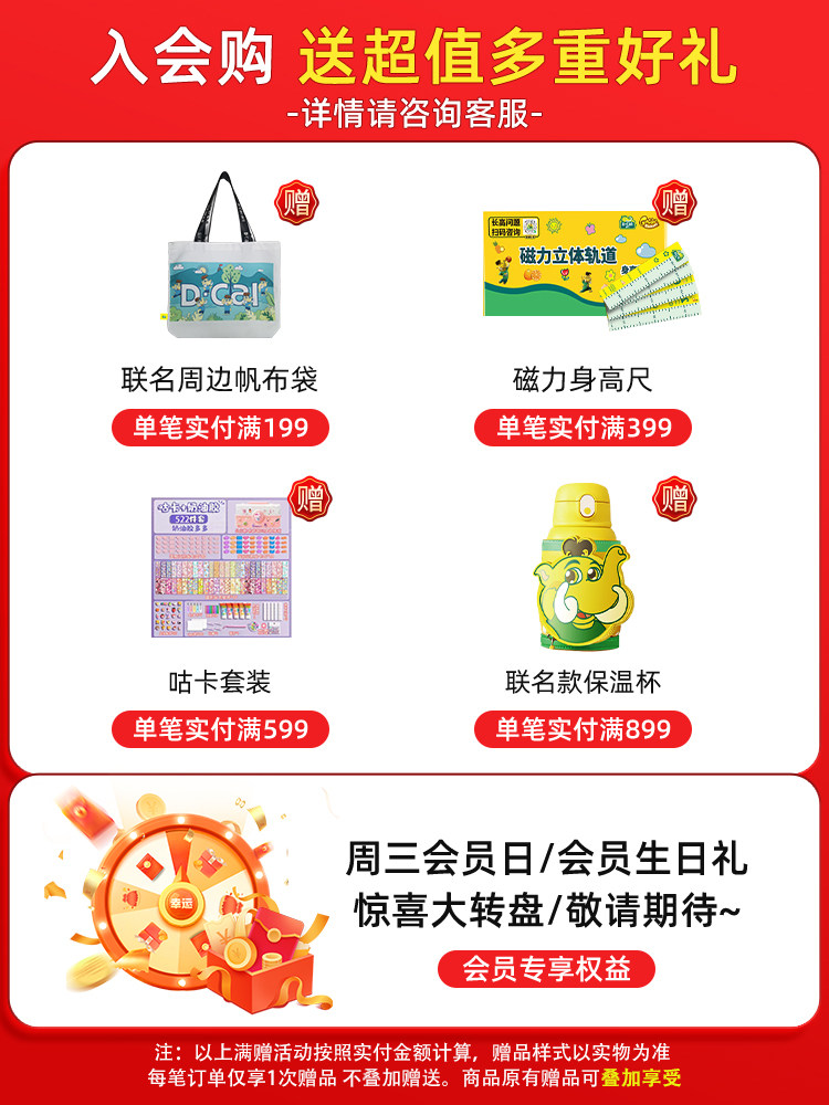 【天天特卖】江中钙铁锌儿童咀嚼片 金谷安润食品钙铁锌/钙镁