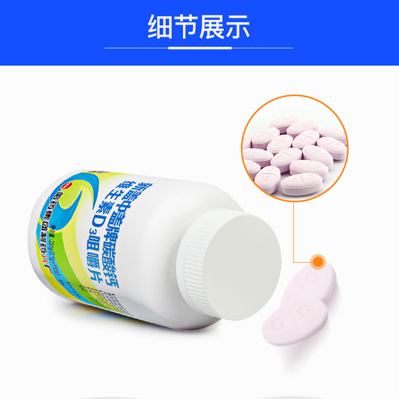  金谷安润食品钙铁锌/钙镁