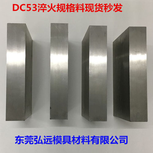 HAP40高速钢材料/模具钢材 粉末高速钢五金模具冲头材料淬火镶件 - 图0