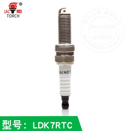火炬火花塞LDK7RTC镍铜火花塞奇瑞新A3瑞虎现代新悦动瑞纳雅阁八 - 图0