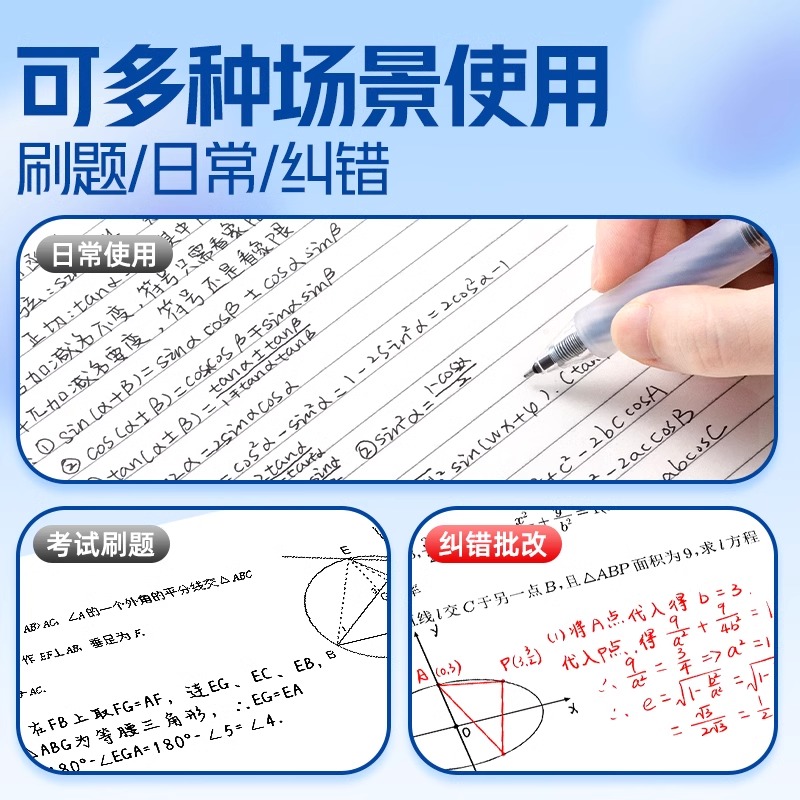 Hobby press brush question refill ST head 0.5 black press gel pen primary school third grade special replacement core press type barrel red carbon pen refill water pen refill smooth gourd tip pen