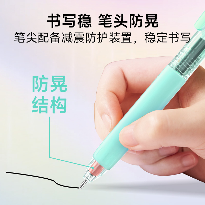 【25年新品】点石0195静响控ST尖双珠静音按动中性笔0.5mm速干高颜值ins风学生考试刷题笔黑科技点石制笔 - 图2