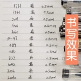 爱好 Xueba Exam Special Pen 0.5 Black Black Graving Moving Natural Pen Simple INS NON -PRINTED WIND Большой -подписание углеродного оборота Углероды. Студенты -студенты используют прямые жидкие ручки