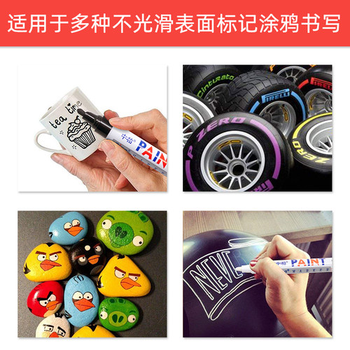 中柏白色油漆笔不掉色记号防水速干油性汽车轮胎描胎笔改装学生用手绘diy签名涂鸦画鞋粗大头金属黑色油漆笔 - 图2