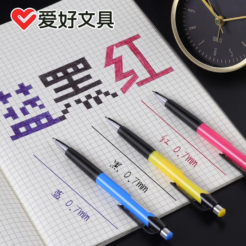 爱好505圆珠笔网红可拉丝按压式学生专用油笔按动油性办公原子笔黑色蓝色红多色彩色油笔芯中油笔批发0.7mm,淘宝优惠券,粉丝福利购,淘宝优惠卷