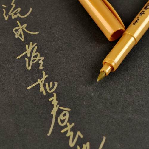 中柏SB59签名笔婚宴签到笔签字笔喜庆金色银色题名册贺卡笔12支装明星用签字笔油漆笔马克笔金属笔水性工艺笔 - 图0