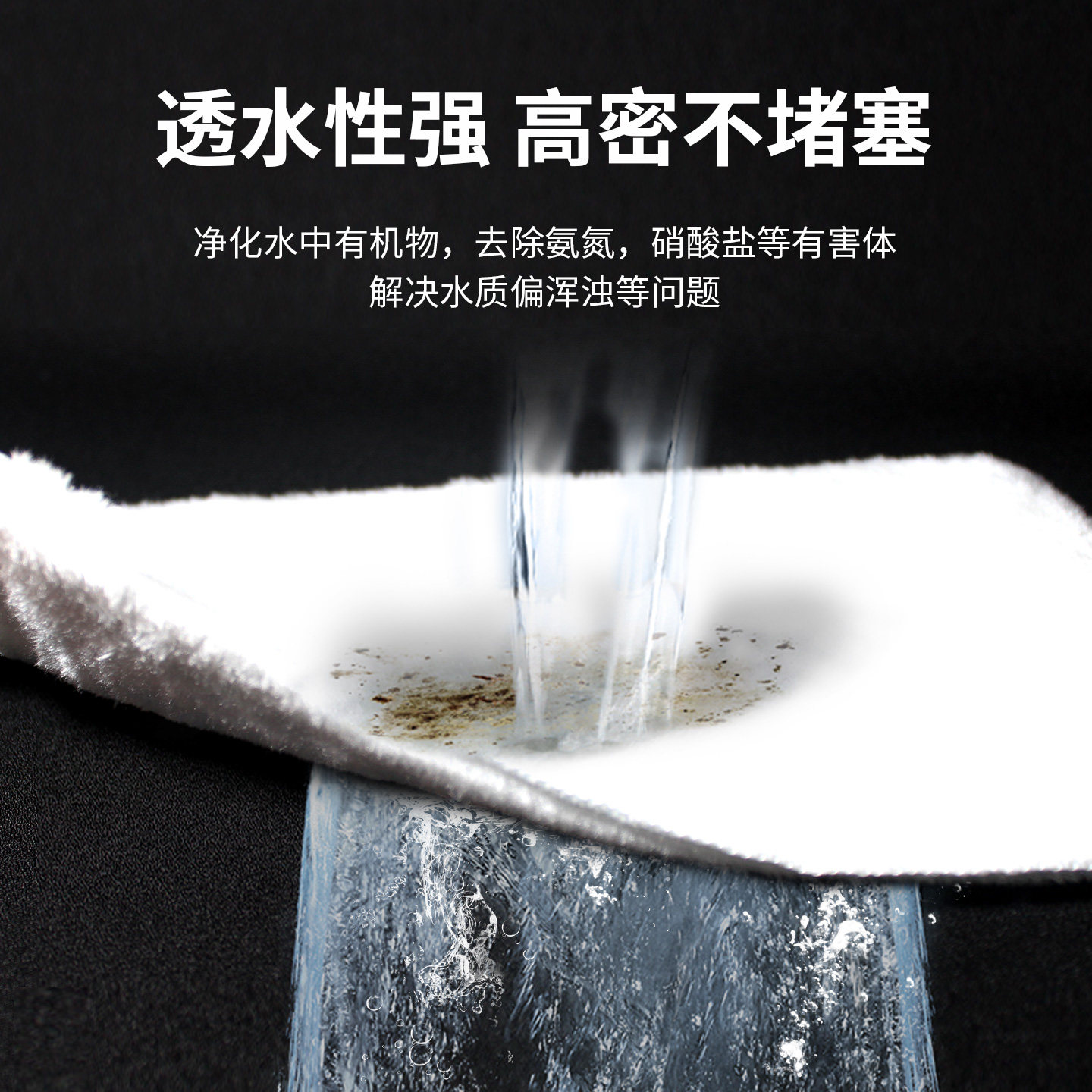 鱼缸过滤棉专用净水魔毯魔袋防溢流加厚加密生化棉水族滤材过滤袋,淘宝优惠券,粉丝福利购,淘宝优惠卷