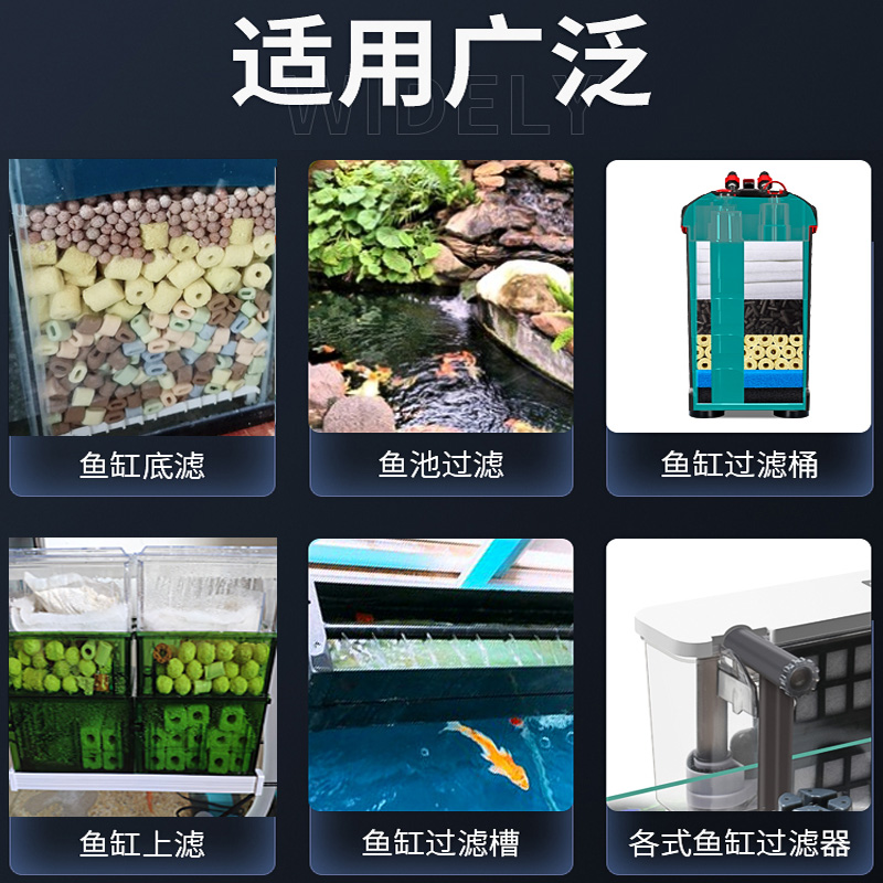 鱼缸过滤材料纳米石英球硝化细菌屋滤材水族箱陶瓷环净水魔方培菌-图2