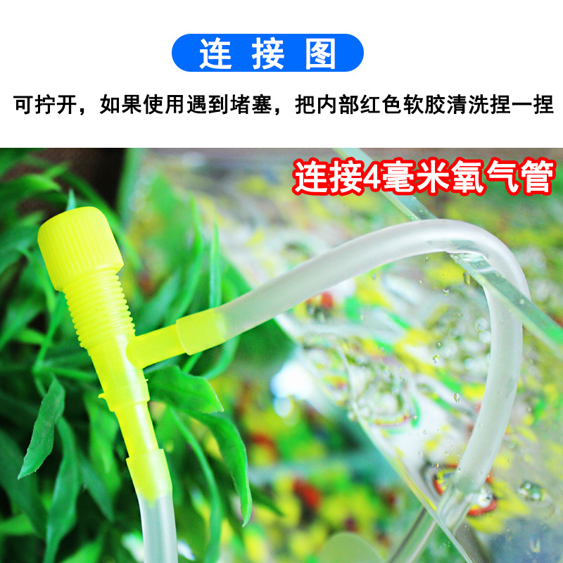 鱼缸氧气泵气量调节阀气流分配器空气调节开关水族氧气管配件滴水 - 图2