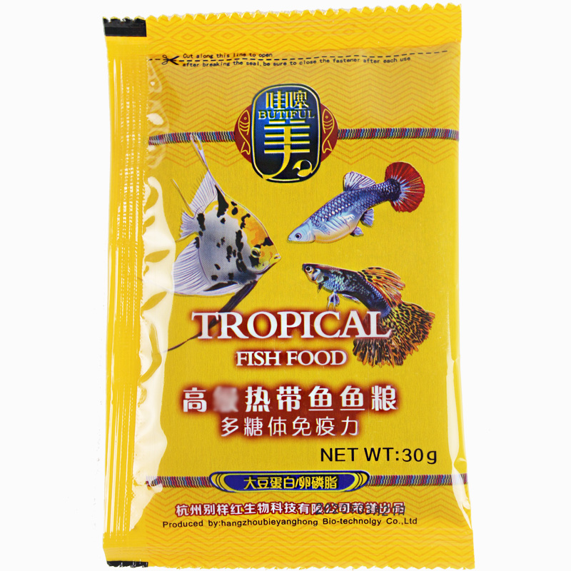 孔雀凤尾灯科鱼饲料鱼粮微小颗粒热带鱼食观赏小型鱼增彩鱼虫干粮_虎窝淘