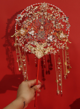 团扇结婚新娘diy喜扇汉服扇子