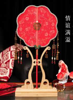 新款团扇古风结婚刺绣复古扇汉服婚礼新娘结婚团扇中国风喜扇绣花