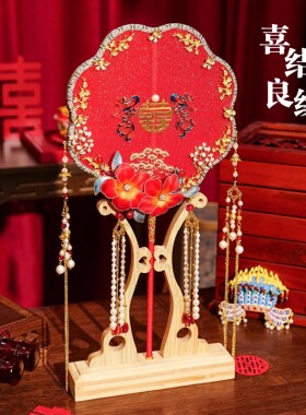 中式新娘非遗绒花团扇结婚diy材料包出嫁礼物喜扇婚礼秀禾手工扇