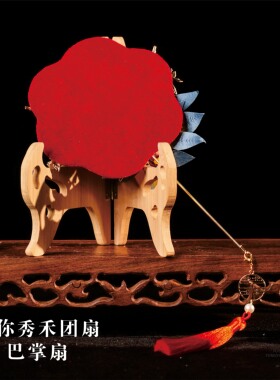 栖月影中式绒花秀禾扇迷你巴掌扇晨袍旗袍结婚道具伴娘新娘小团扇