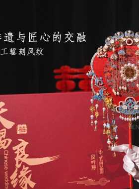 中式新娘结婚刺绣团扇出嫁秀禾服拍照打卡出片高级手工diy材料包