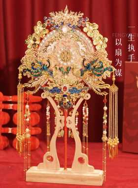 团扇新娘结婚diy材料包秀禾双面双色中式成品喜扇简单大气高级感