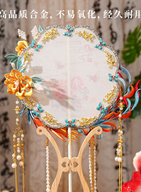 非遗缠花重工新中式团扇成品送新人出嫁新娘结婚喜扇子diy材料包